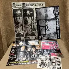 クローズ　worse ステッカー　付録　ポストカード　まとめ売り