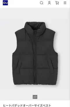 ダウンベスト GU