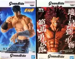 Grandista 金木研 範馬勇次郎 2体セット - メルカリ