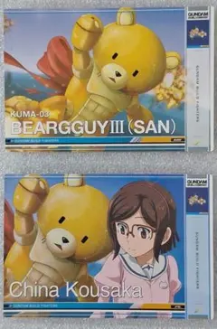 Item thumbnail for item aa2086eb-8bcb-4049-985f-7772c0fb1993