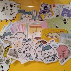 ちいかわ　シール・ステッカー45枚セット