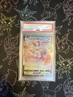 2026年最新】ニンフィアv saの人気アイテム - メルカリ