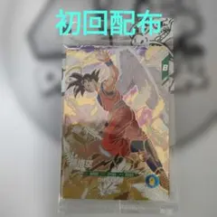 ドラゴンボールダイバーズ 天使悟空 SDVP-020 配布3枚セット未開封