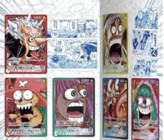 ONE PIECE BASESHOP リミテッドカードコレクションvol.1