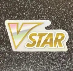 ポケモンカード　Vスターマーカーのサムネイル