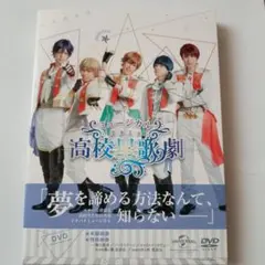 宝塚歌劇団 星組(専科) 瀬央ゆりあさん お茶会DVD - メルカリ