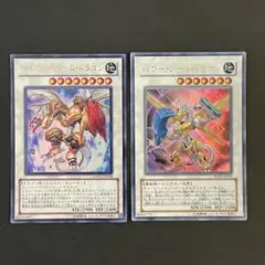 せかんど様 リクエスト 2点 まとめ商品