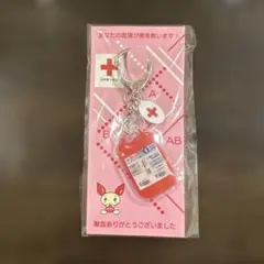 日本赤十字社 献血記念品 血液バッグ型キーホルダー O型のサムネイル