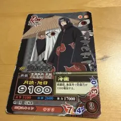 NARUTO ナルティメットミッション うちはイタチ - メルカリ