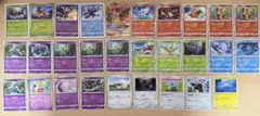 ポケモンカード 【まとめ売り54枚】（リザードン＆テールナー/カイオーガ/他）のサムネイル