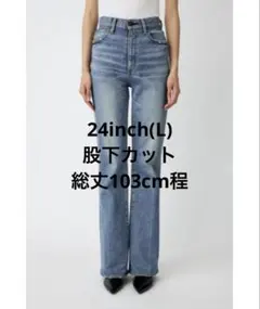 2026年最新】moussy mvs flare 24 ロングの人気アイテム - メルカリ