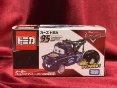 カーズトミカ ライトニング・マックィーンデイ2025 メーター【新品未開封】