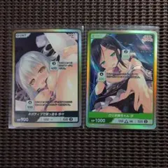 ポ☆@無在庫転売は通報してます様 リクエスト 2点 まとめ商品