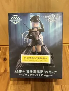 2025年最新】その着せ替え人形は恋をする フィギュアの人気アイテム