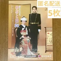 Item thumbnail for item 283fed36-d230-4add-a180-c48e61c1a7c8