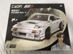 レイズ ヒコセブン 日産 キャラバン(E25) 2012 警察本部警備部無線車両