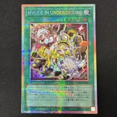 遊戯王【EU版‼️】クイーンマドルチェ・ティアラミス 25thシク