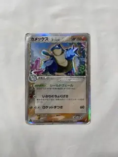 カメックス　デルタ種　1ed 049/075 ★　ポケモンカード　ポケカ PSA10鑑定済〕カメックスδ-デルタ種【☆】{049/075}