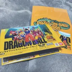 【スピード発送！】ゲンキダマツリ！入場者特典セット ドラゴンボール