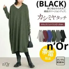 オシャレウォーカー