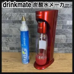 【新品未開封】ドリンクメイト 炭酸水メーカー DRM1002 レッド 迅速発送 ラスト1個【新品未開封】ドリンクメイト 炭酸水メーカー DRM1002