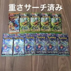 ポケモンカード バラパック 11パック