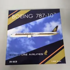 2026年最新】シンガポール航空 模型の人気アイテム - メルカリ