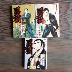 Item thumbnail for item 9fd985a2-838f-45e9-9c10-5b8fac252eb4