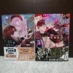 mimi様専用