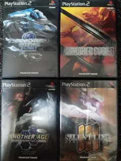 2026年最新】ps4ソフトセットの人気アイテム - メルカリ