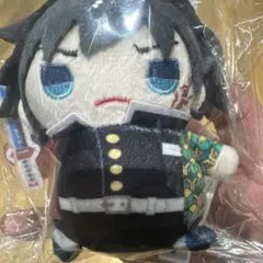 鬼滅の刃 まめめいと　ぬいぐるみマスコット　第九弾 冨岡義勇　無限城ver.