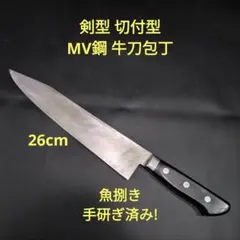 2025年最新】津本式包丁の人気アイテム - メルカリ