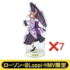 中野ニ乃　ローソン　アクスタ