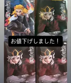 鬼滅の刃 煉獄杏寿郎 童磨 ぬーどるストッパー ラウンドワン限定 フィギュア