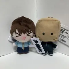 多聞くん今どっち！？ ぷれちゃす 多聞教ぬいぐるみ プライズ品 福原