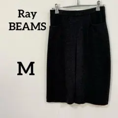 【Ray BEAMS】ウール混 ミディ丈スカート