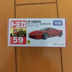 2026年最新】ferrari F8 TRIBUTOの人気アイテム - メルカリ