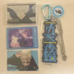 ♡ 呪術廻戦 五条悟 セット ♡