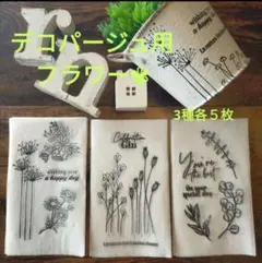 うっさ様 リクエスト 3点 まとめ商品