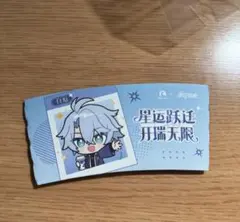 ファイノン　カップスリーブ
