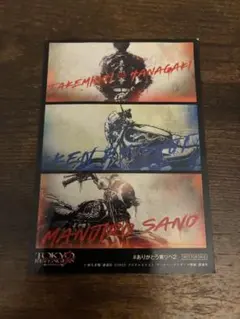 Item thumbnail for item b5afa580-2bea-4f1f-b55f-b0226b2fee81