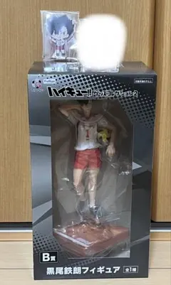 フリューくじ ハイキュー!! B賞 フィギュア 黒尾鉄朗