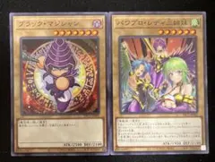 りあすしき様 リクエスト 2点 まとめ商品