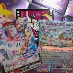 ポケモンカード ニンフィアVMAX ニンフィアex 2枚セット