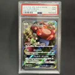 ラフレシアGX SR SM11b ドリームリーグ 062/049 - メルカリ