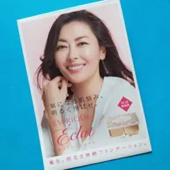 2025年最新】中山美穂非売品の人気アイテム - メルカリ