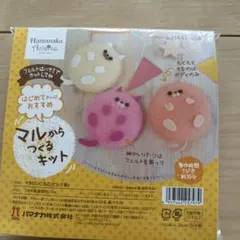 Item thumbnail for item 03f6a567-6629-4eed-ae19-c72fce7f5a90