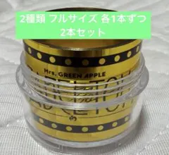 2026年最新】mrs. green apple 銀テープ フルの人気アイテム - メルカリ