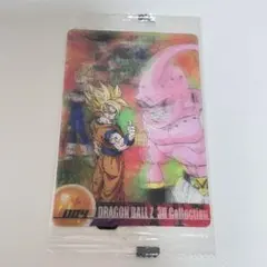2025年最新】ドラゴンボール カード 3dの人気アイテム - メルカリ