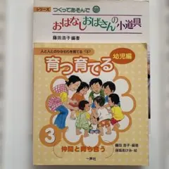 Item thumbnail for item 661a5746-00ce-40c4-ab83-f02c186a0a83